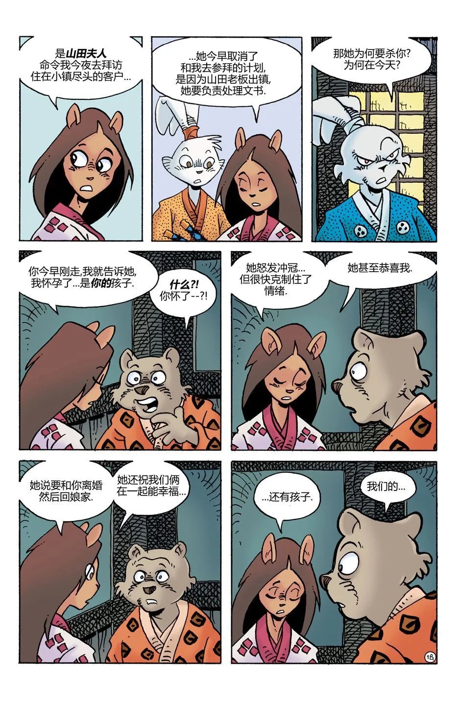 第27卷