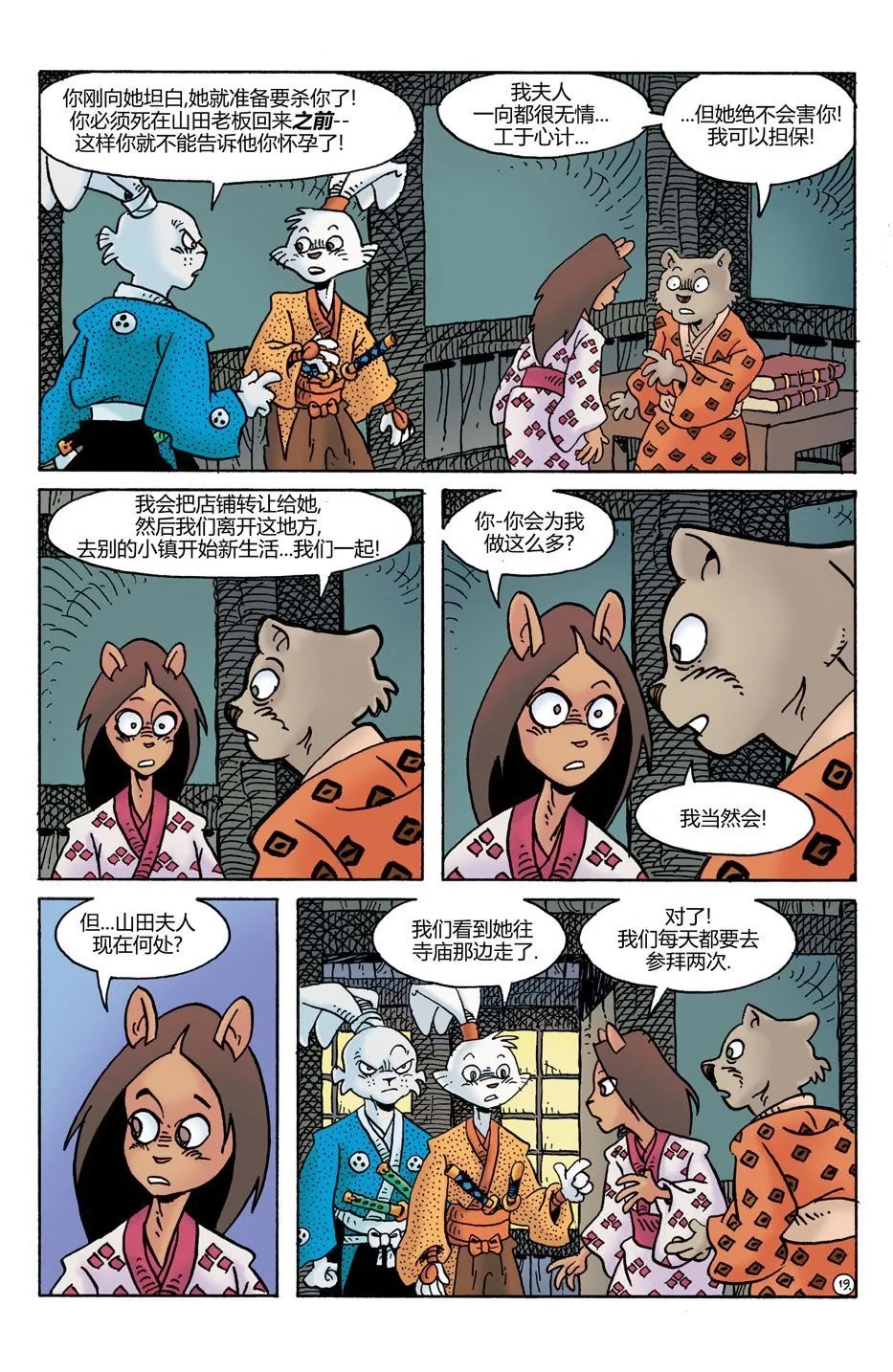 第27卷