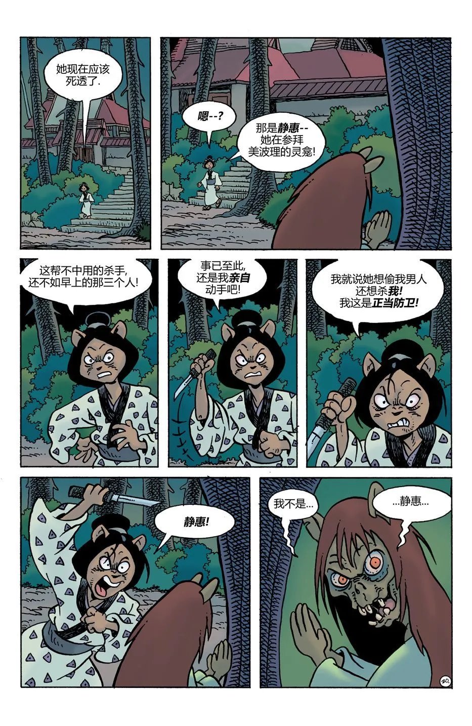 第27卷