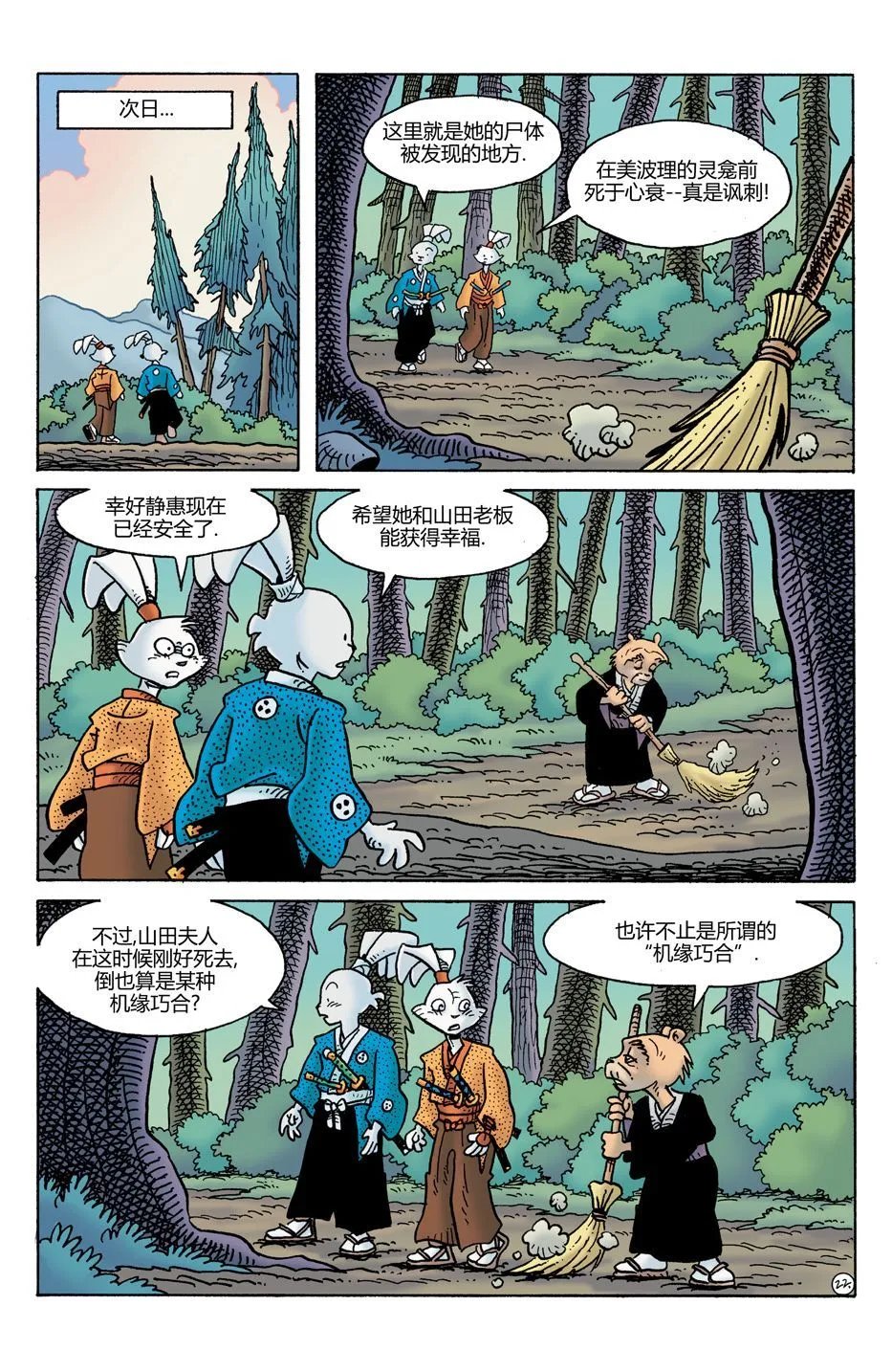 第27卷
