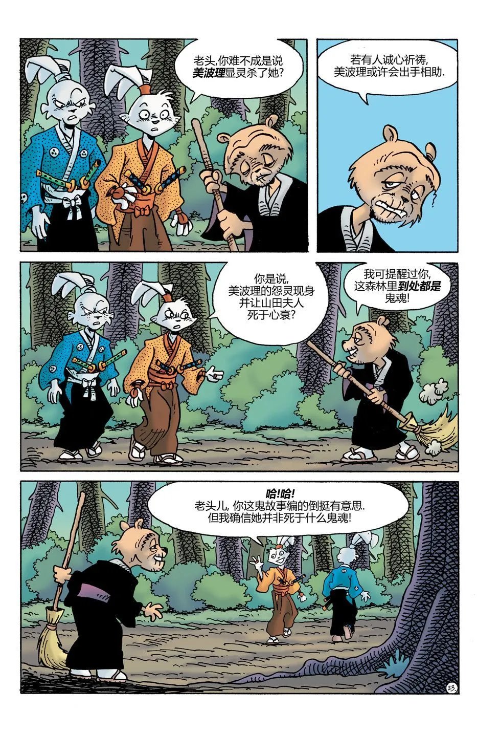 第27卷