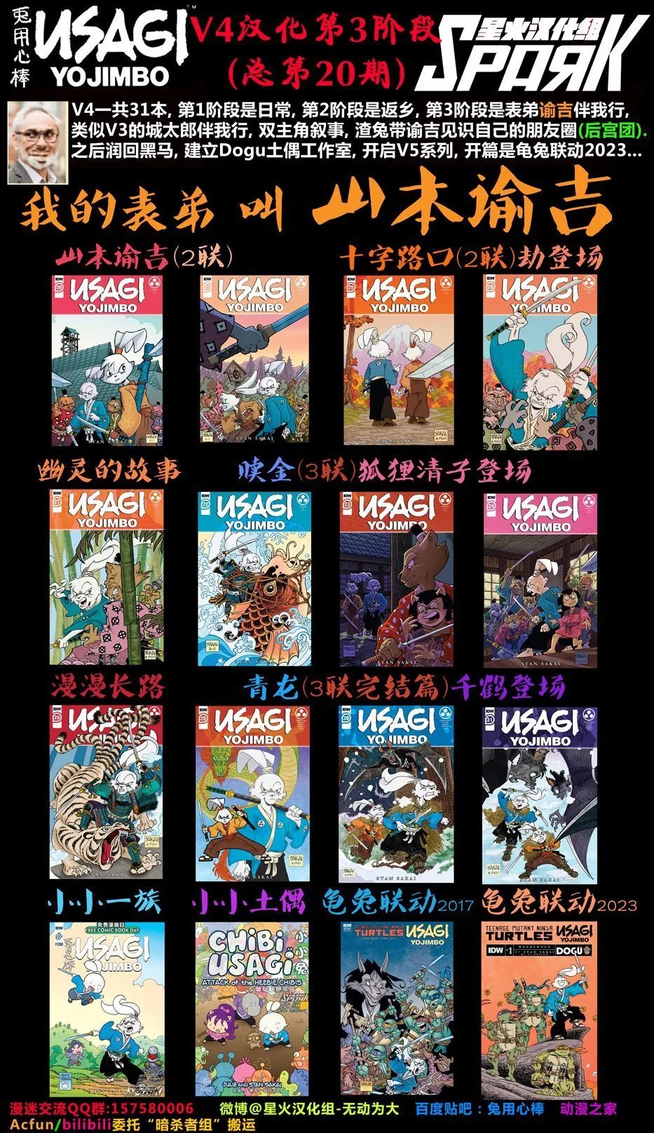 第27卷