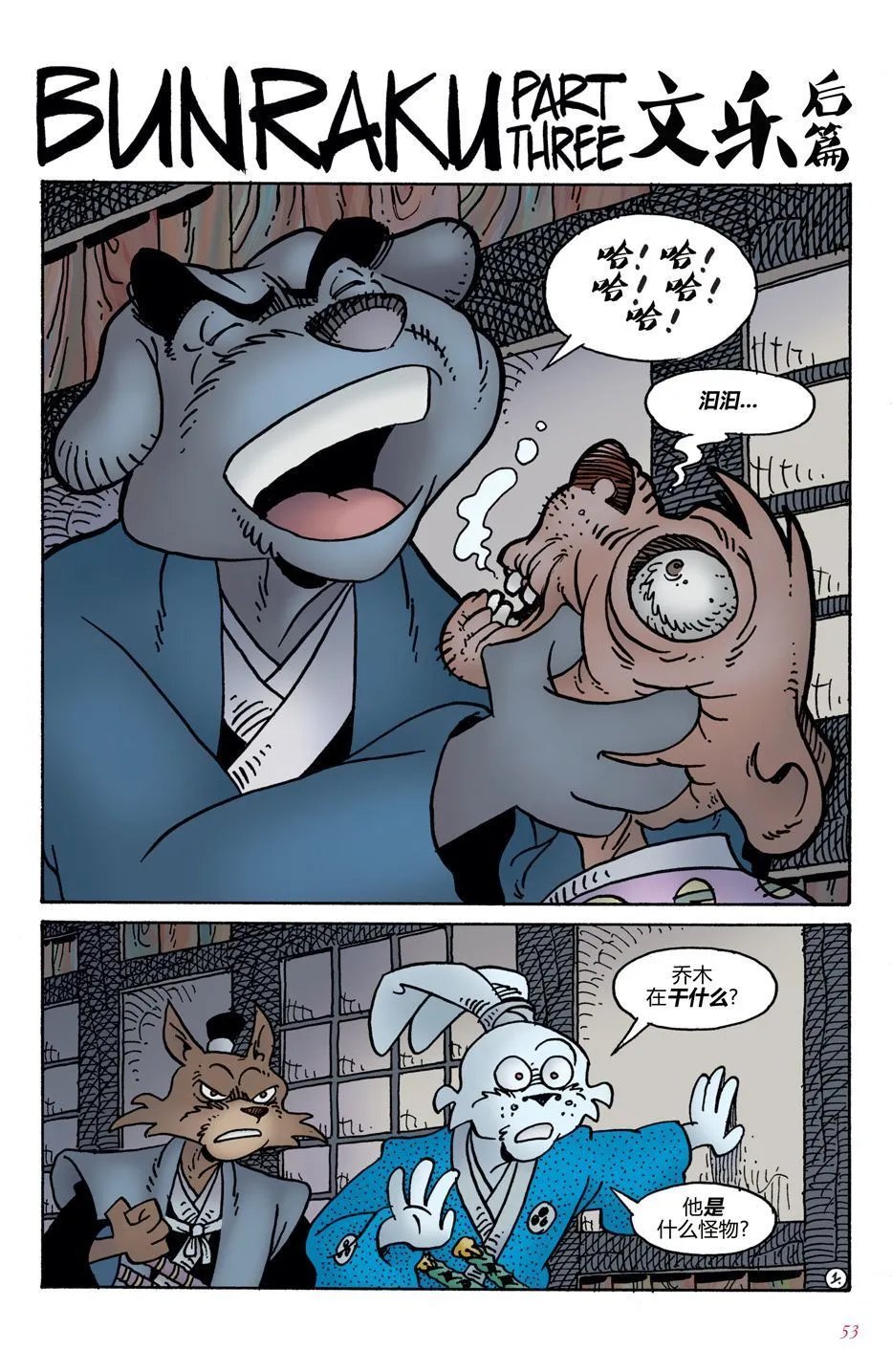 第03卷