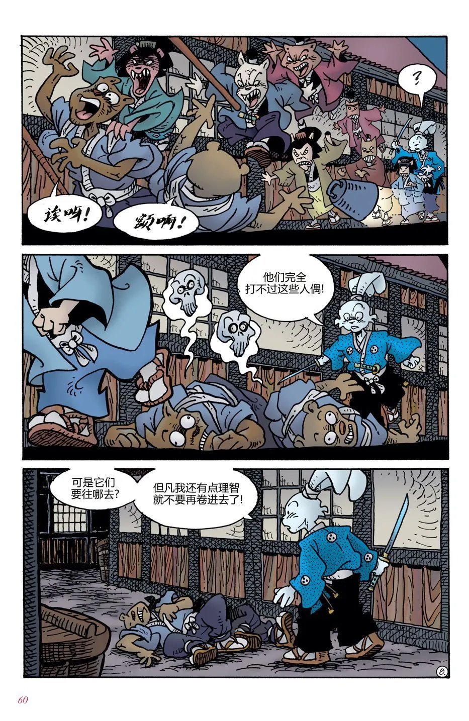 第03卷