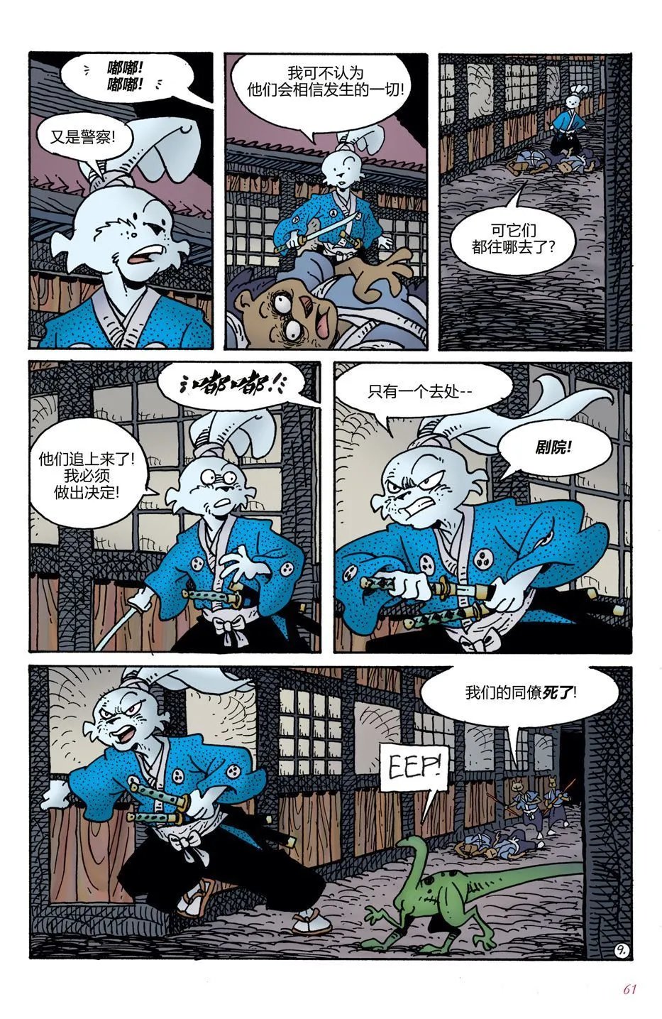 第03卷