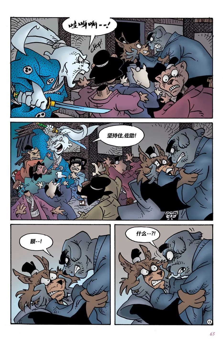 第03卷
