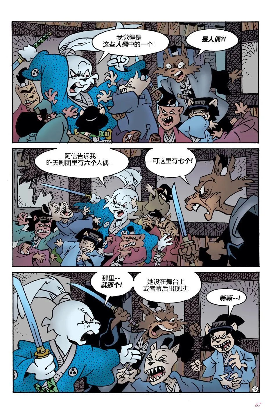 第03卷