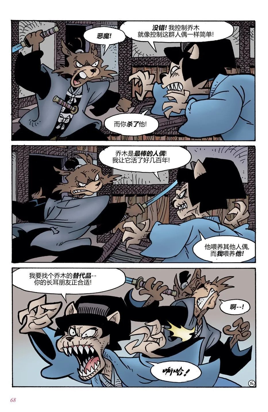 第03卷