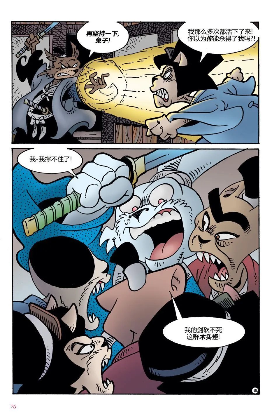 第03卷