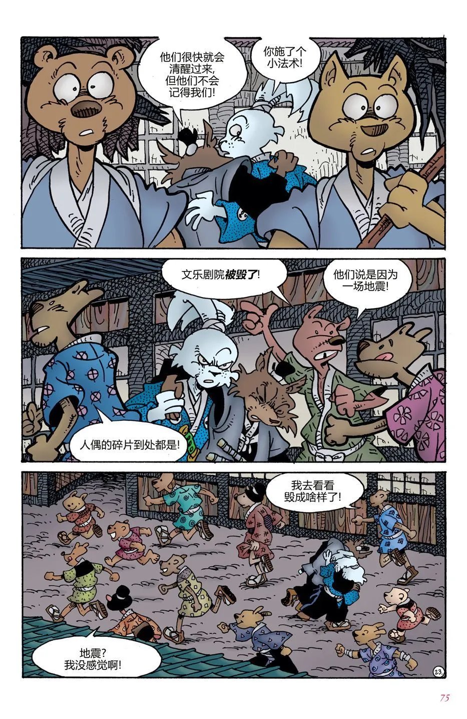 第03卷