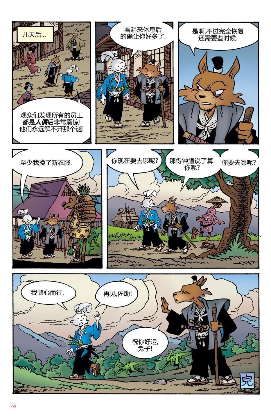 第03卷