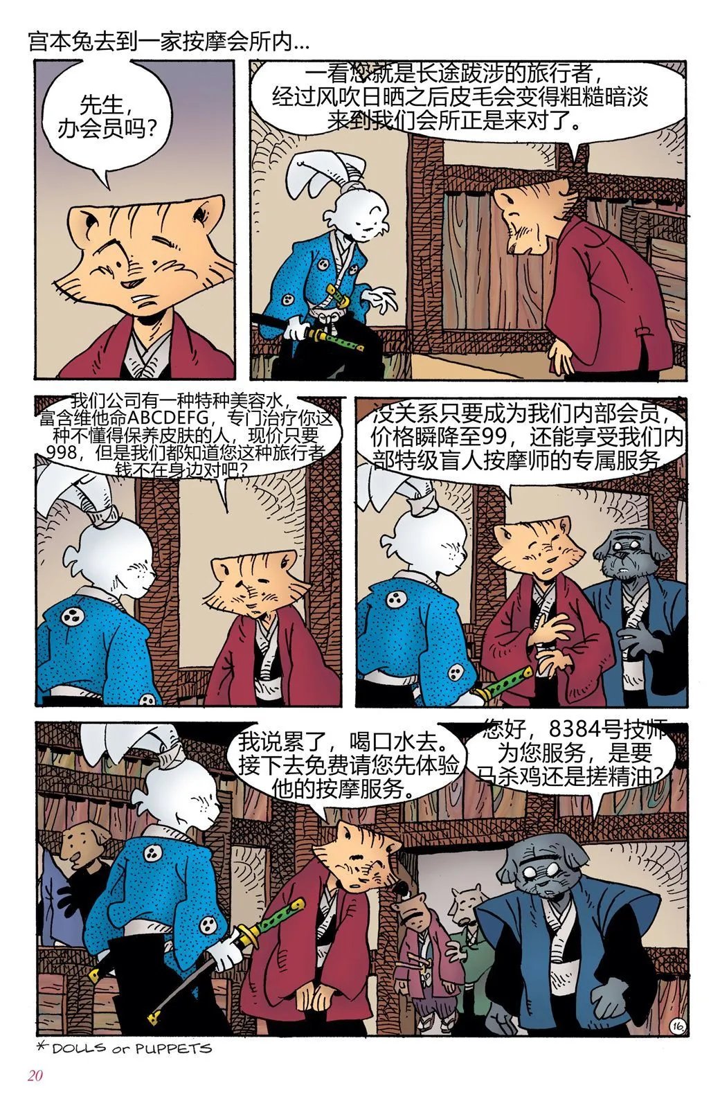 第03卷