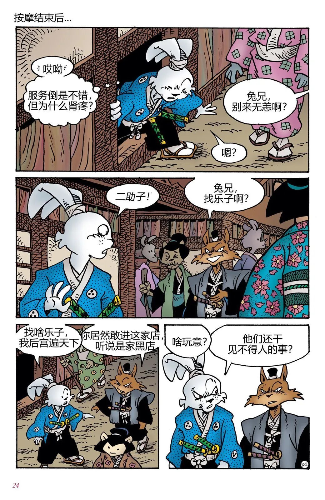 第03卷