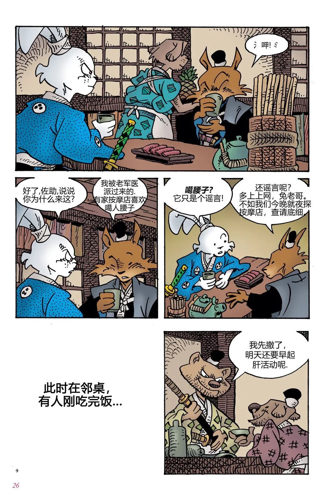第03卷
