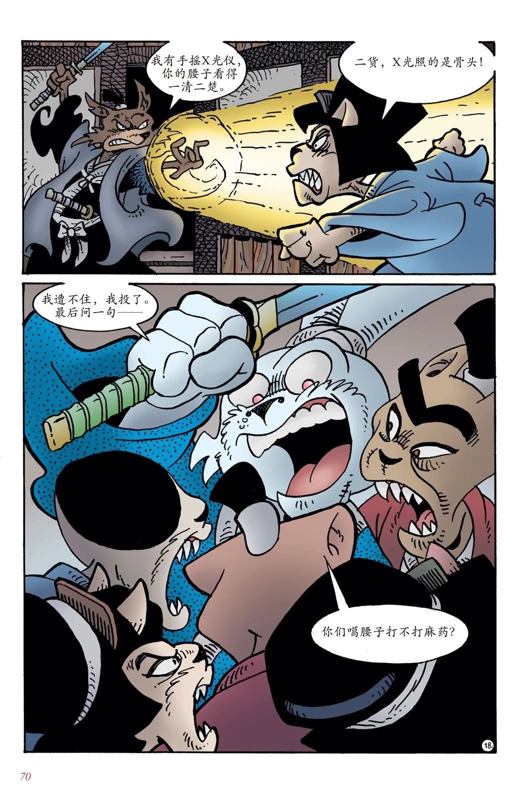 第03卷