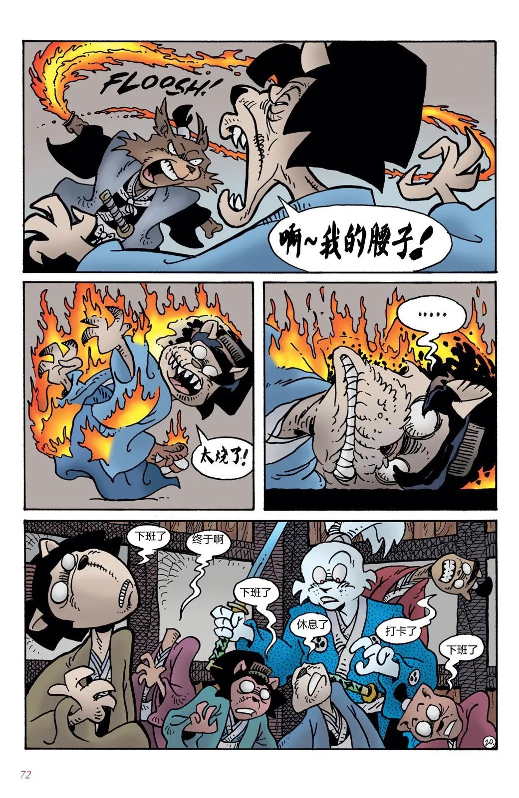 第03卷