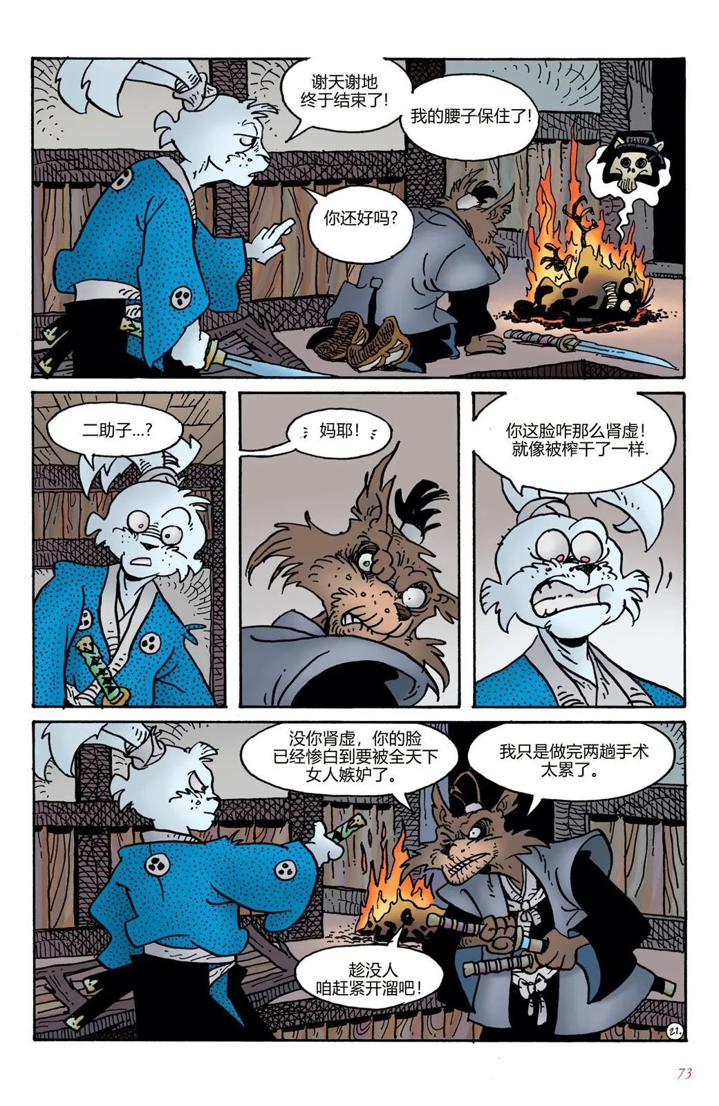第03卷