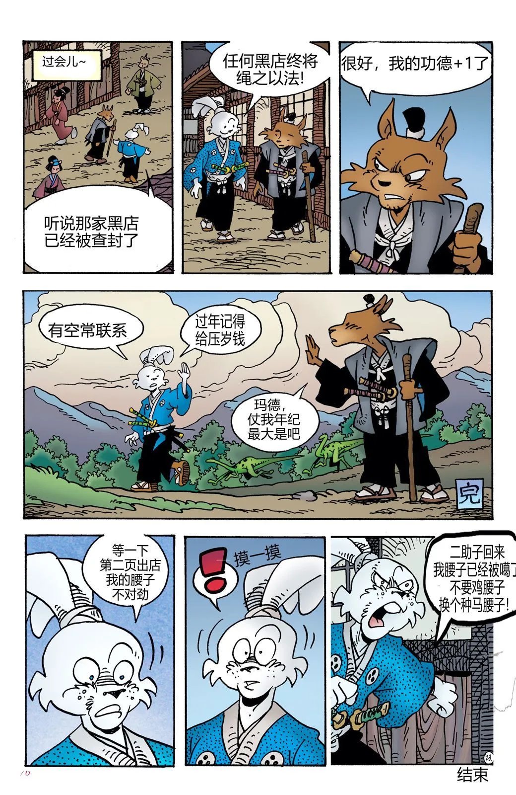 第03卷