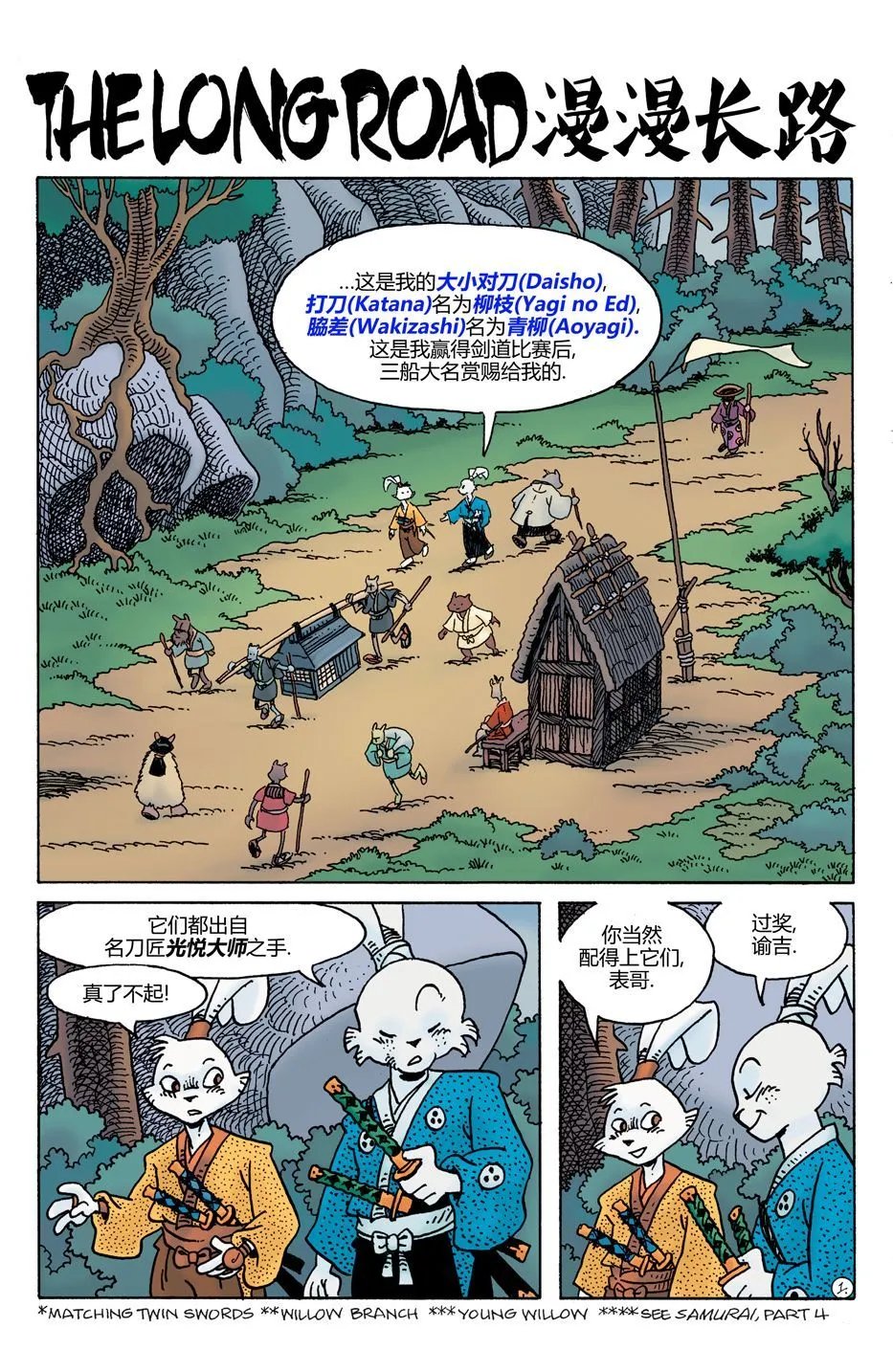 第28卷