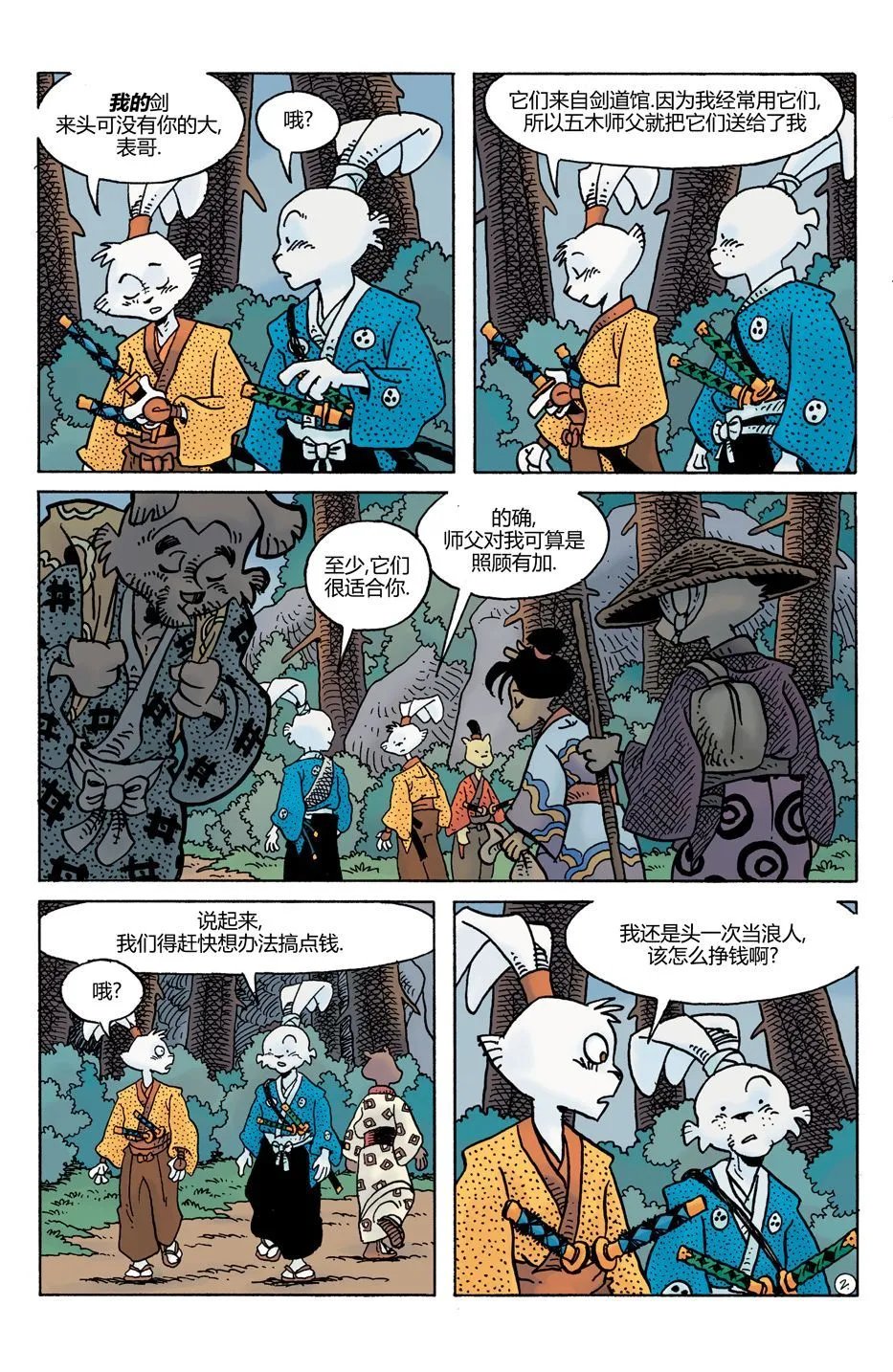 第28卷