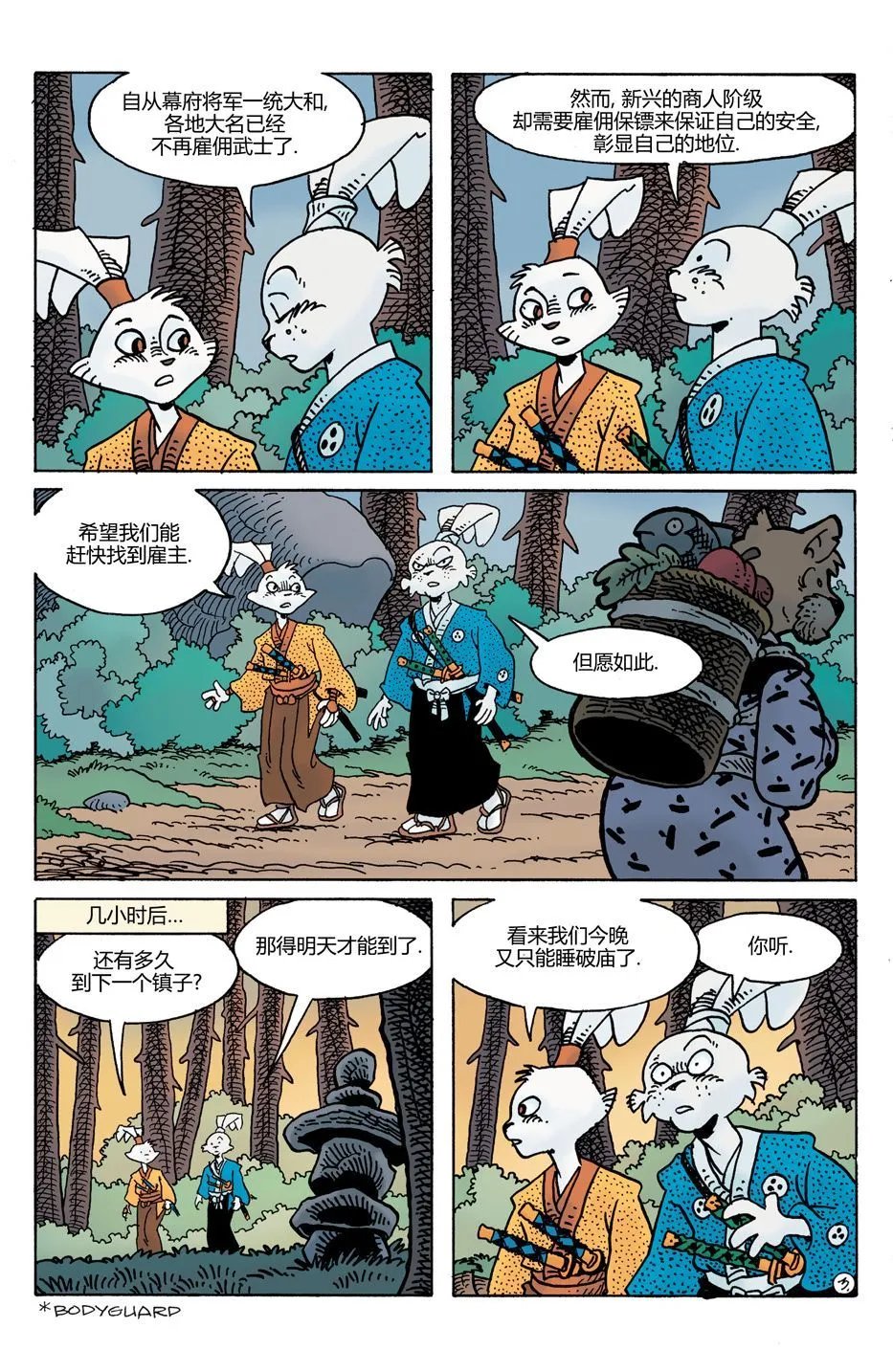 第28卷