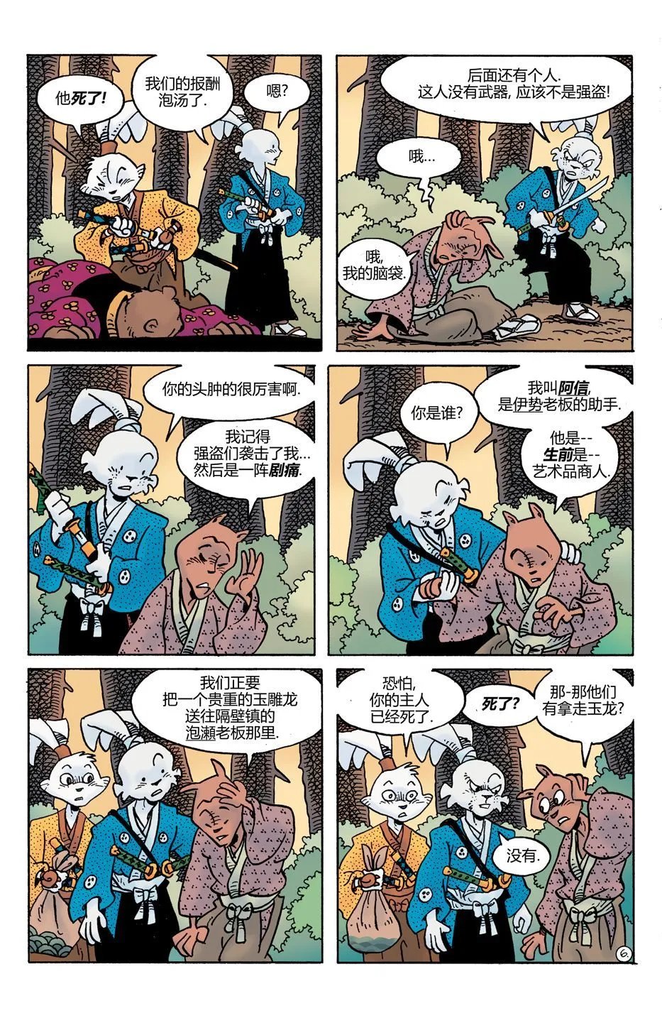 第28卷