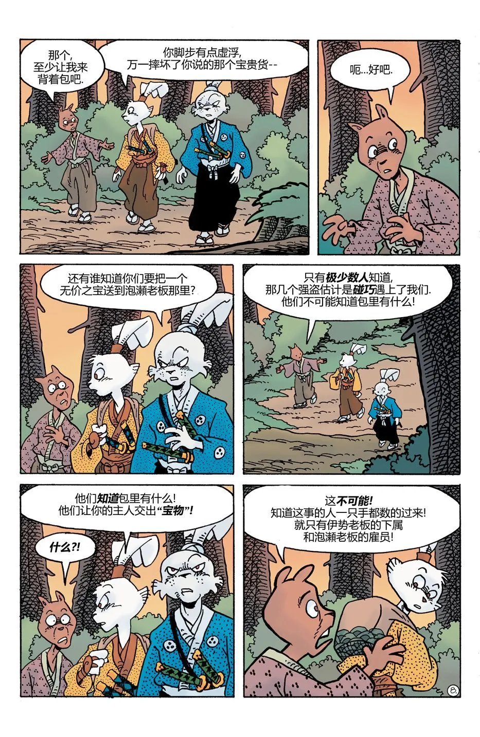 第28卷