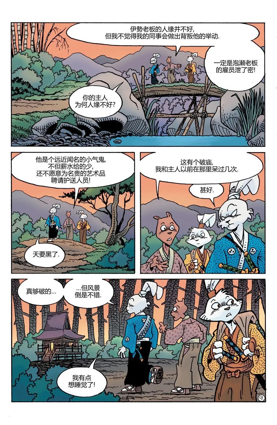 第28卷