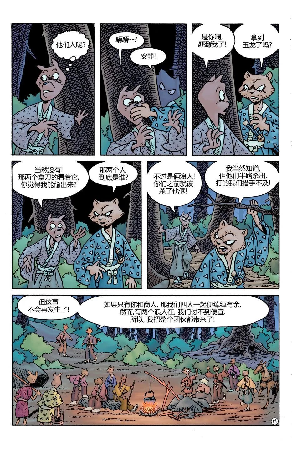 第28卷