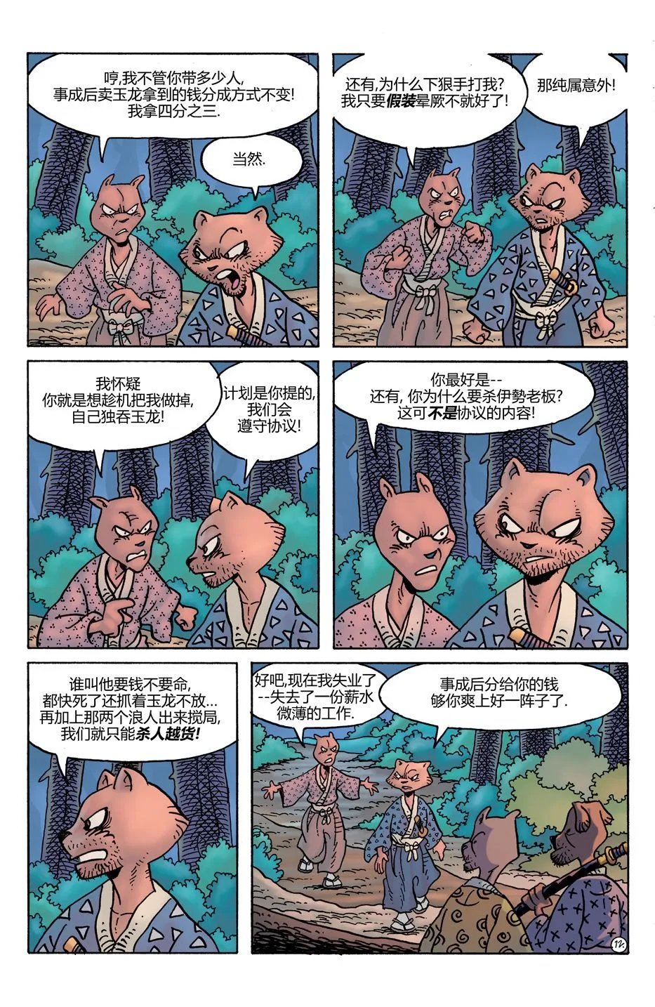 第28卷