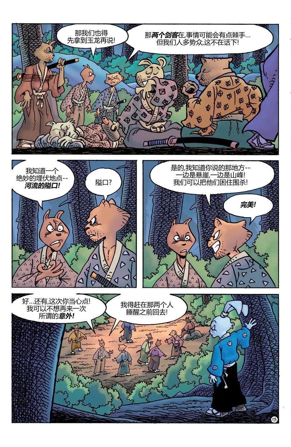 第28卷