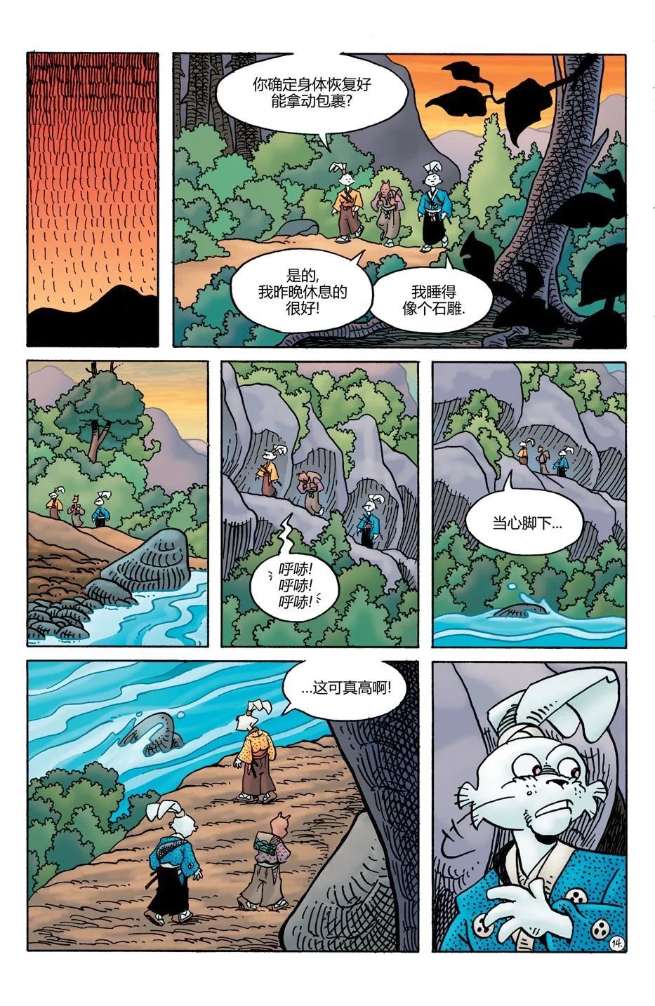第28卷