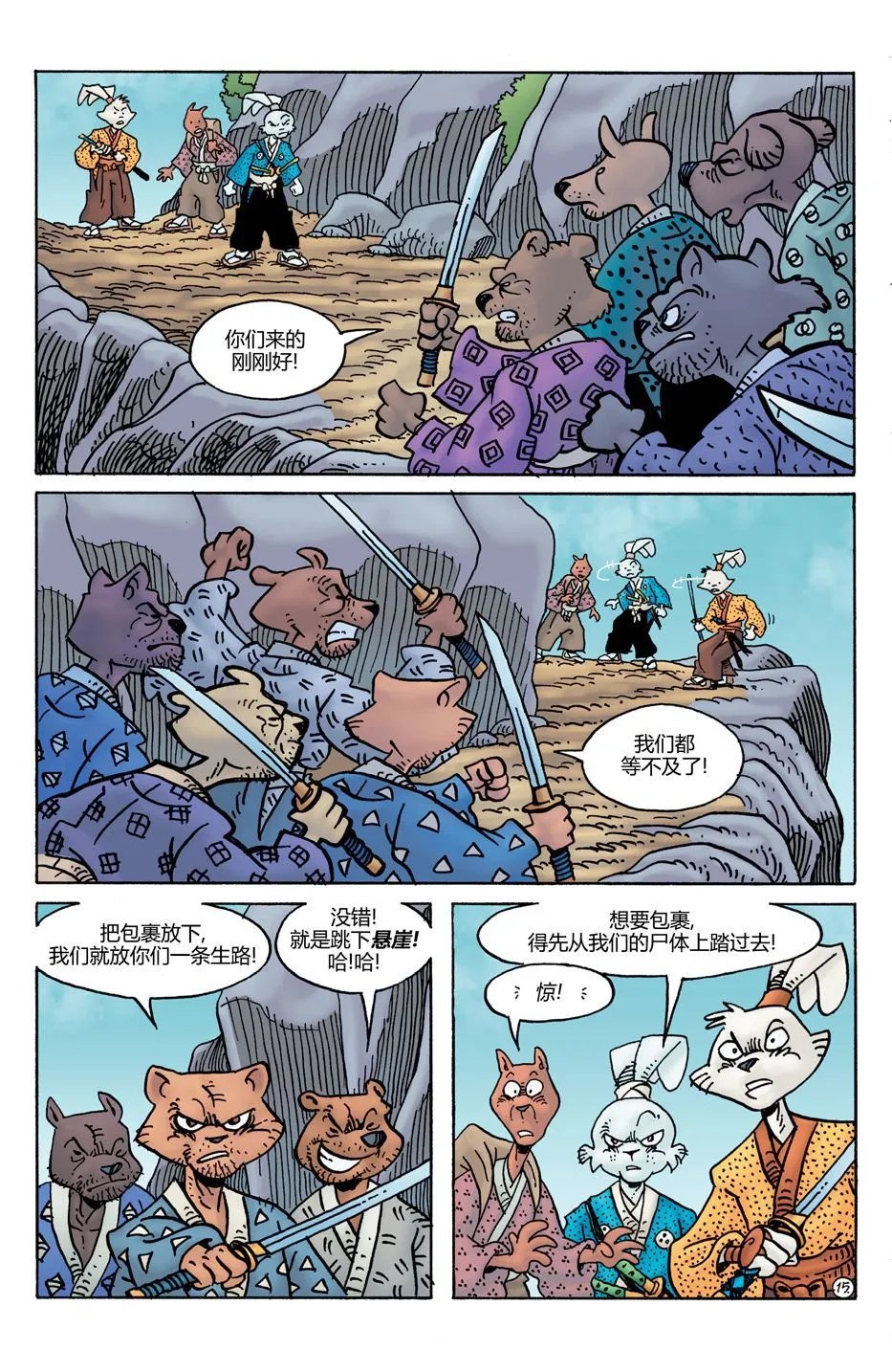 第28卷