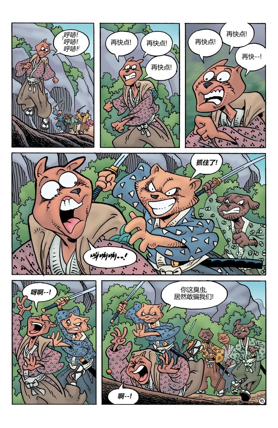 第28卷
