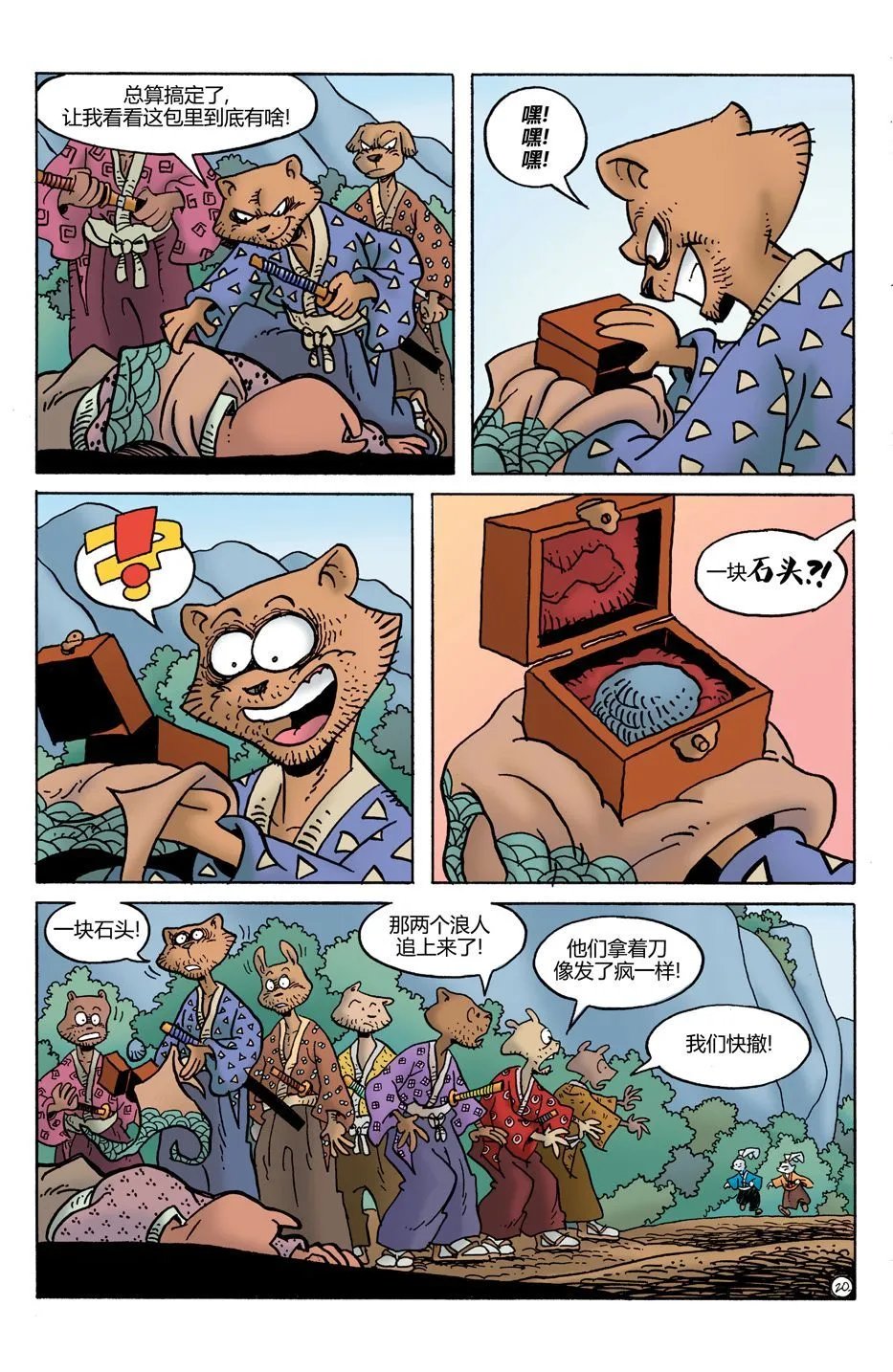 第28卷