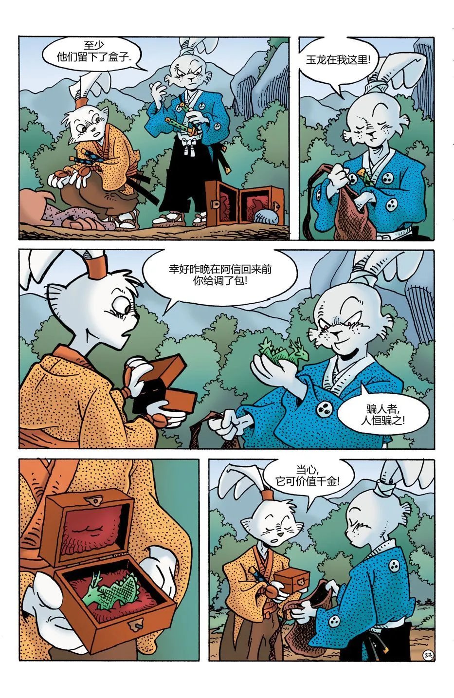 第28卷