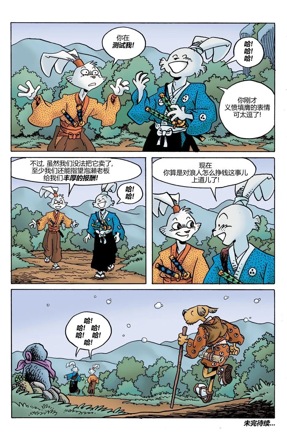 第28卷