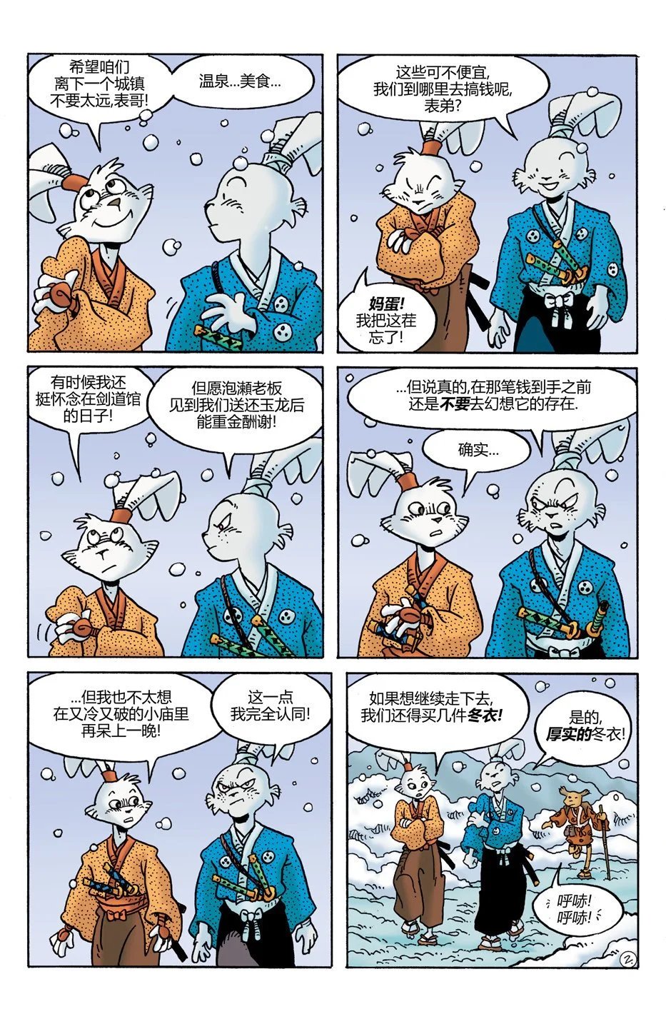 第29卷