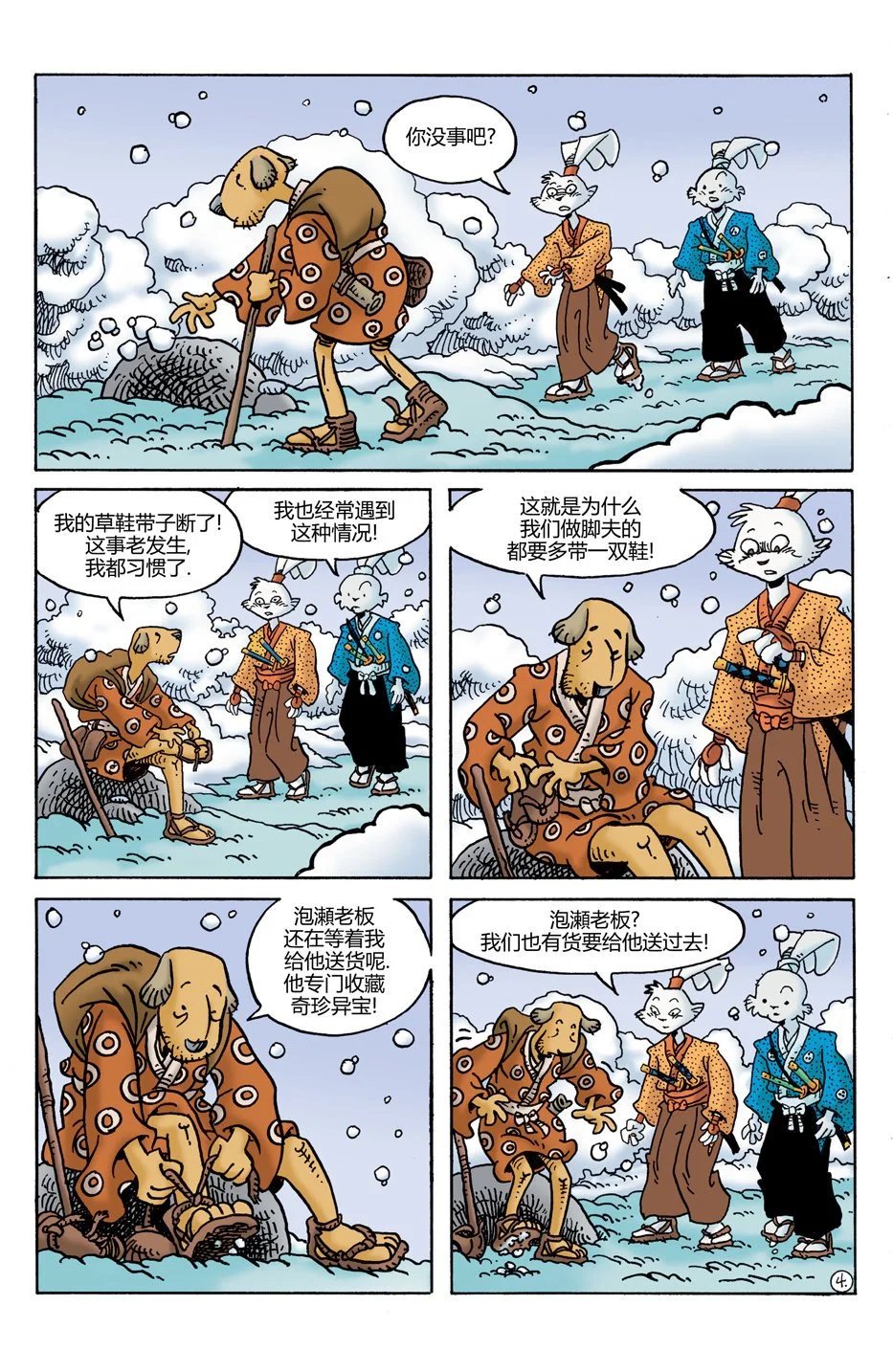 第29卷