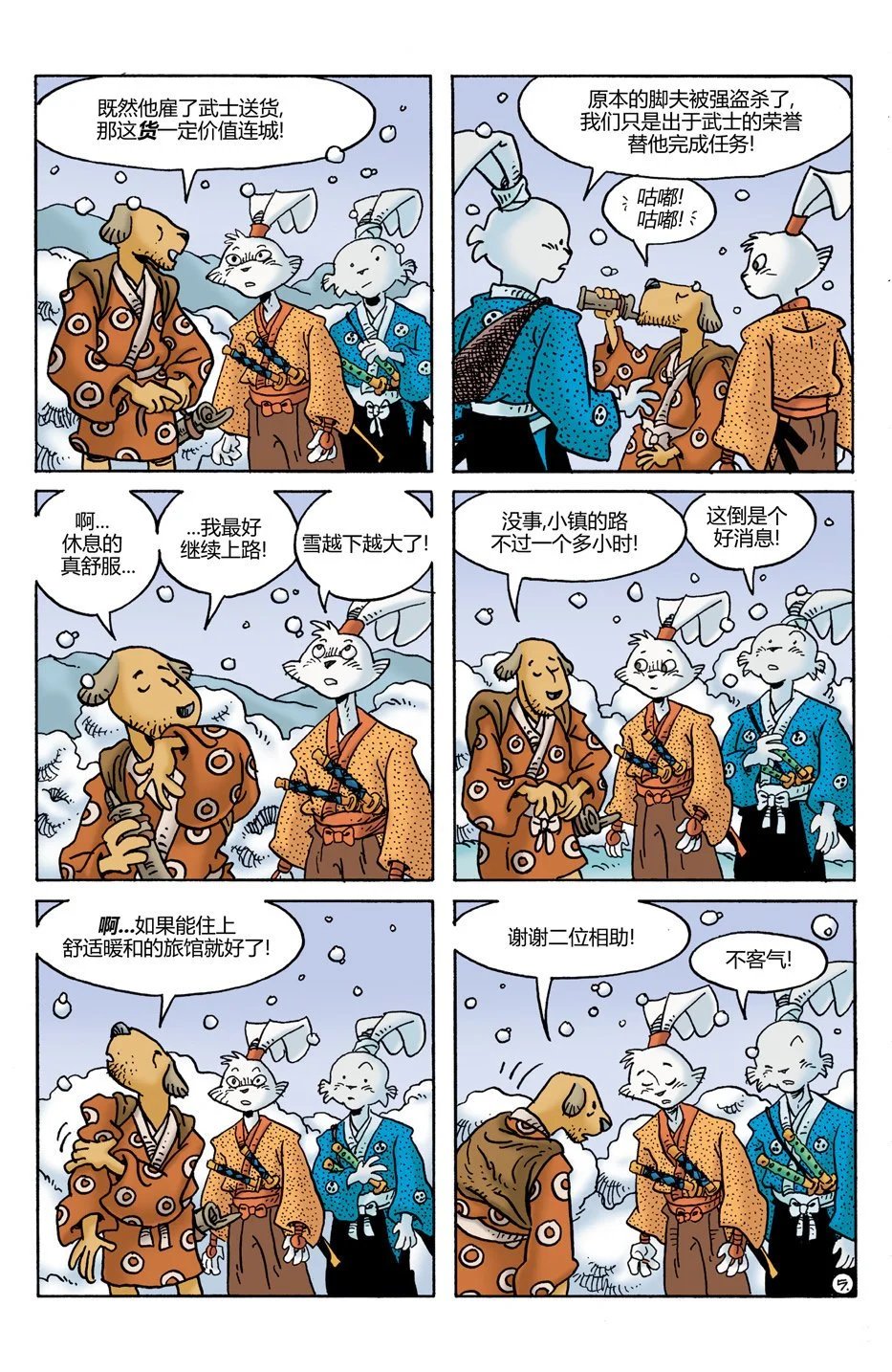 第29卷