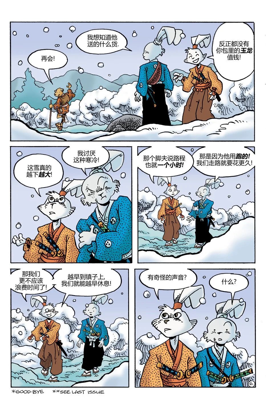 第29卷