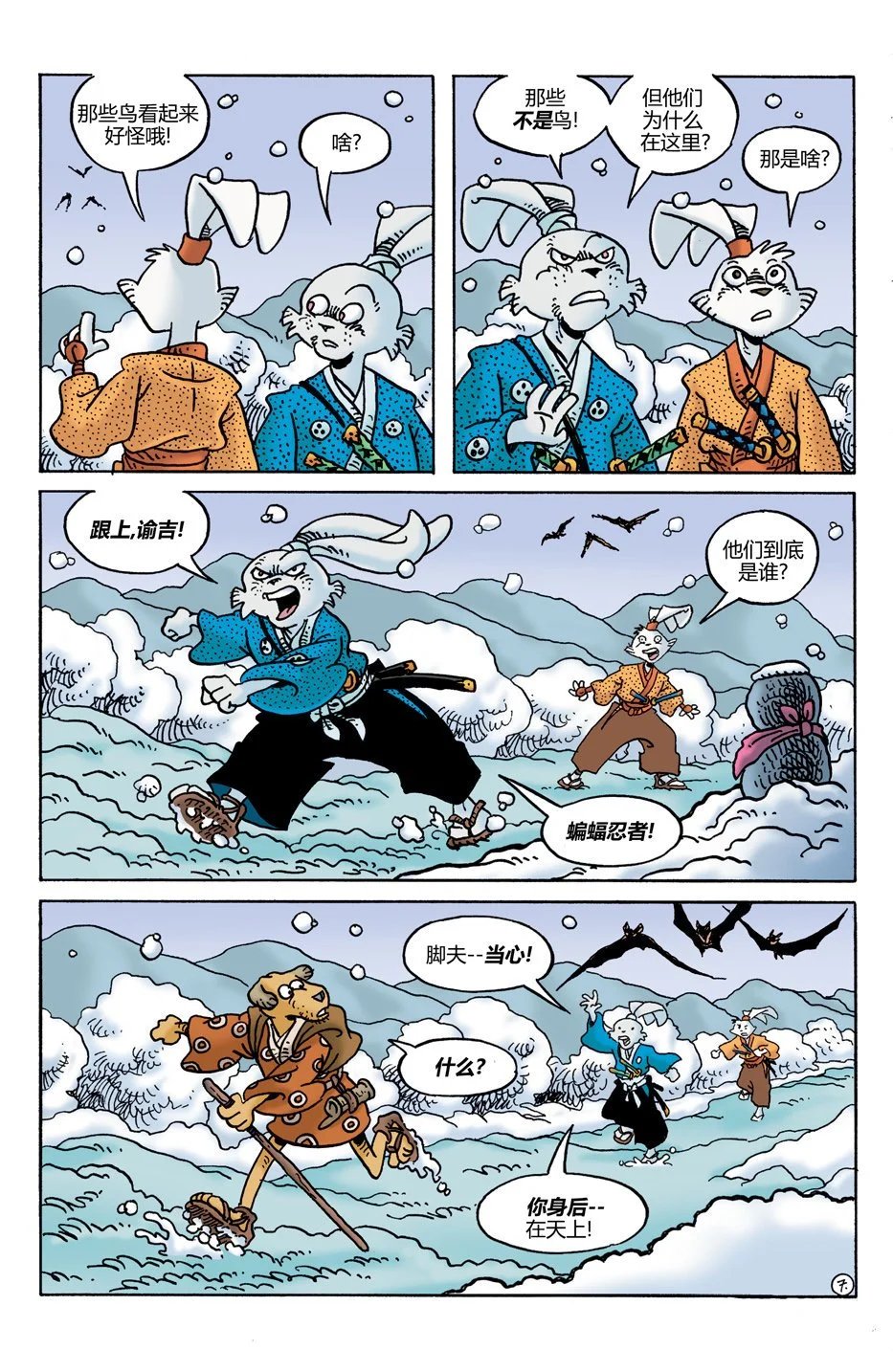 第29卷