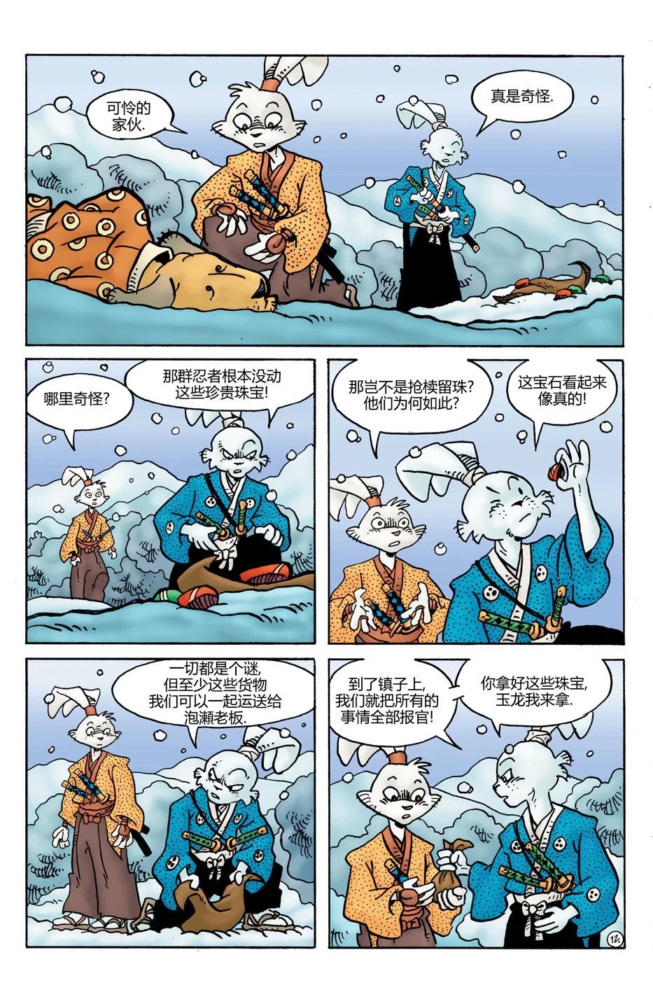 第29卷