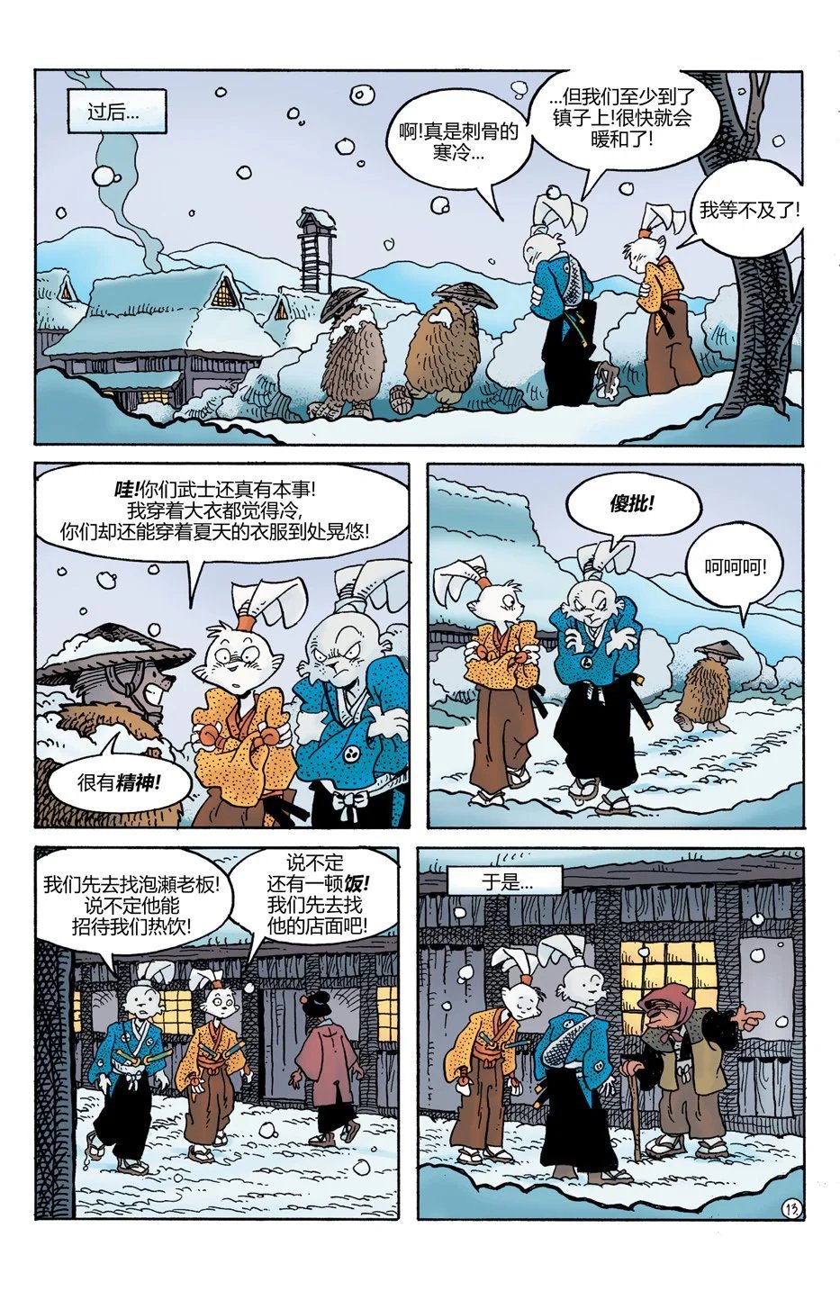 第29卷