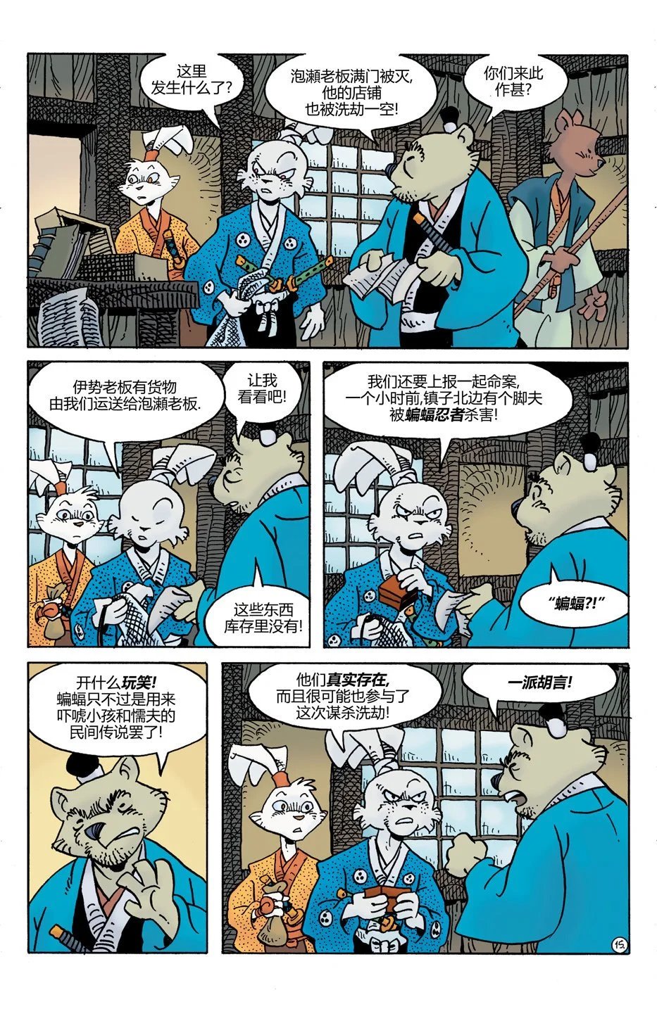 第29卷