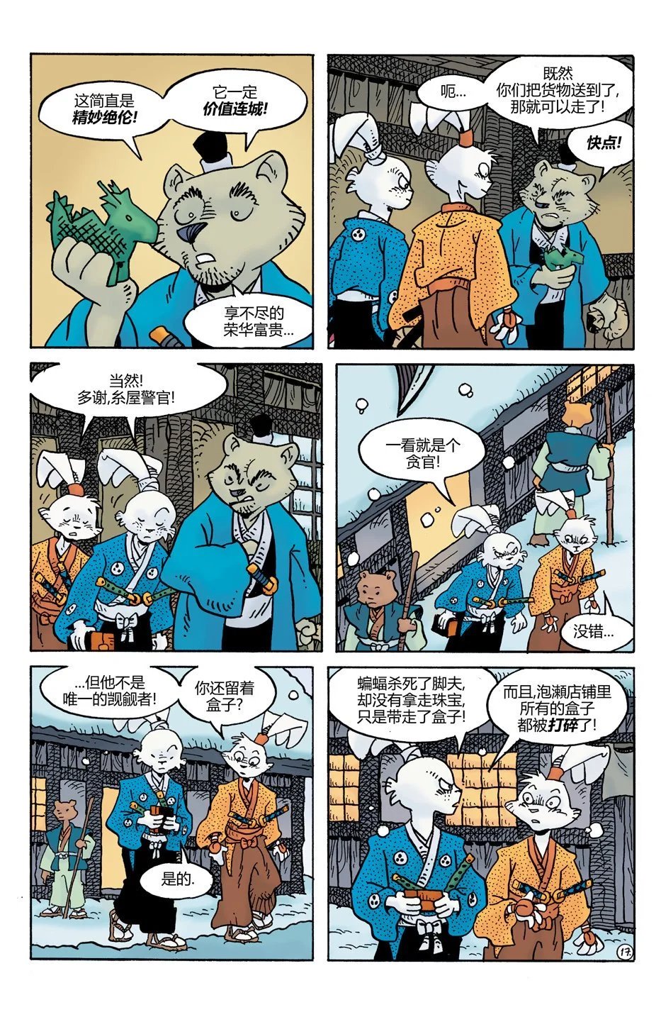 第29卷