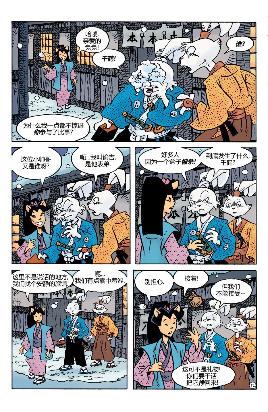 第29卷