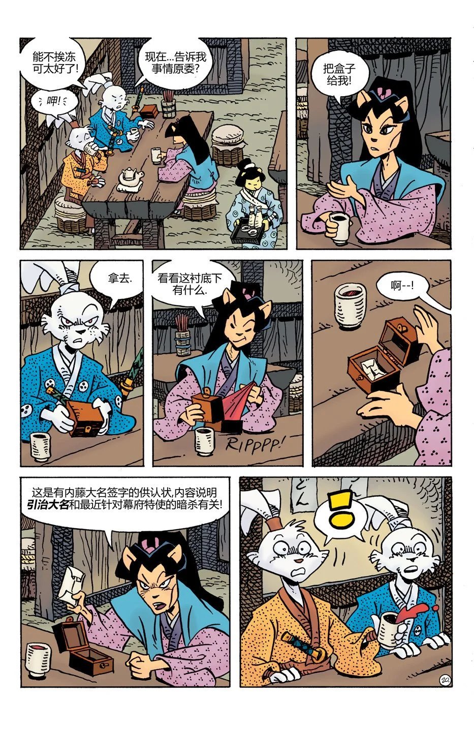 第29卷
