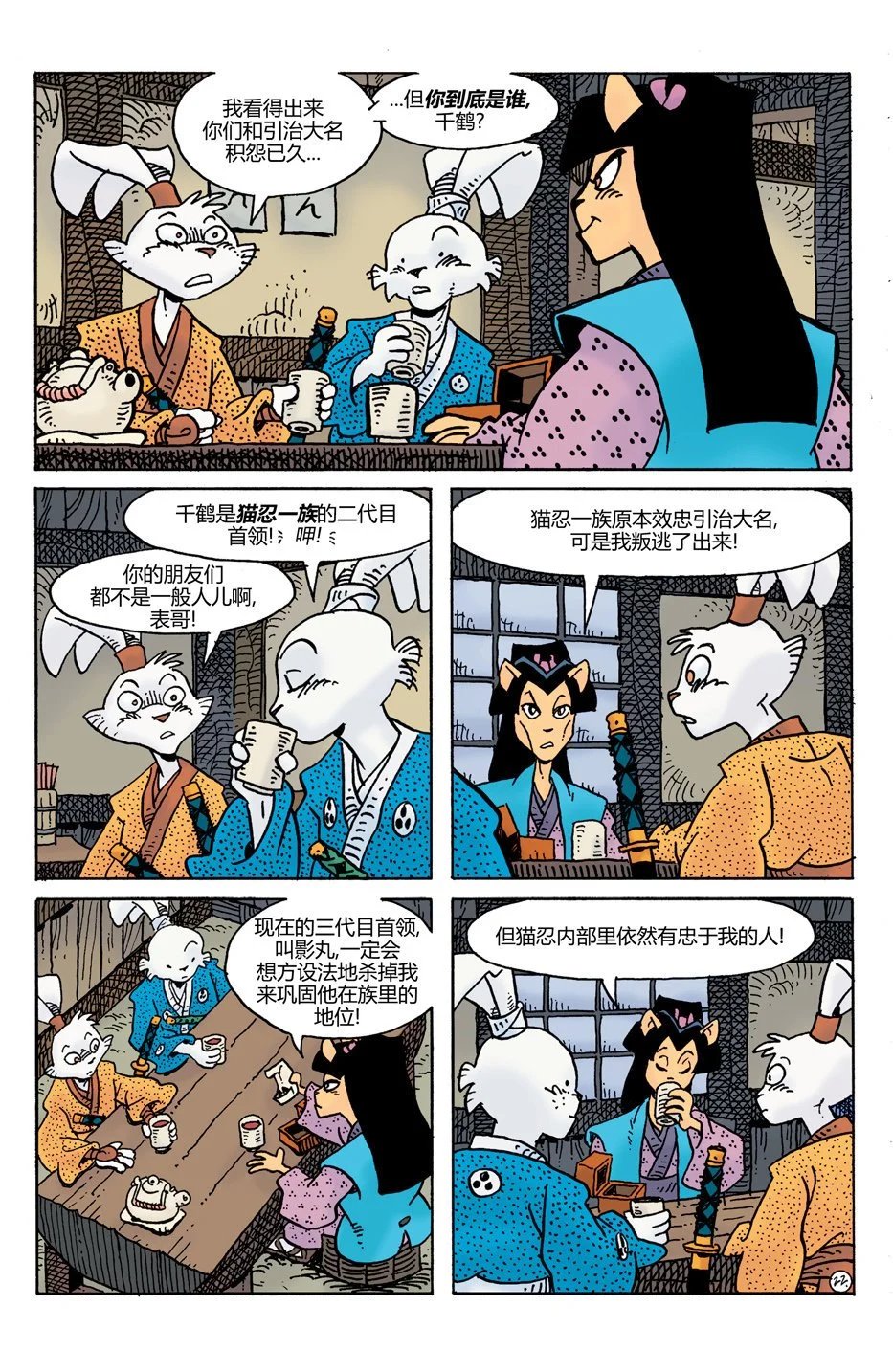 第29卷