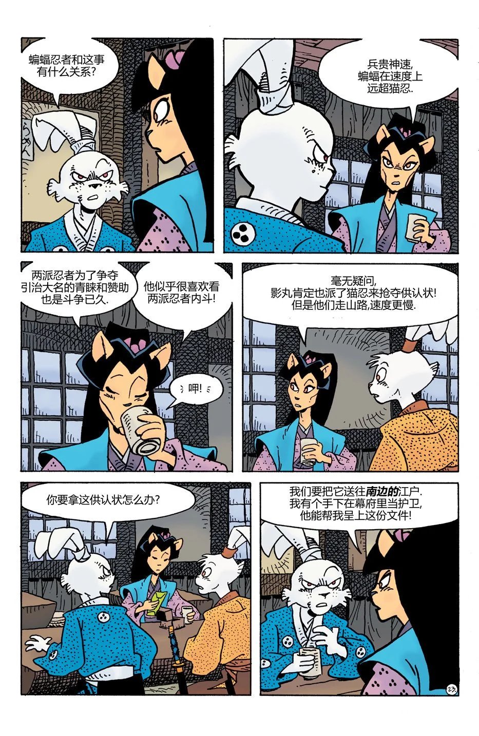 第29卷